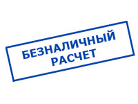 Магазин электротехнических товаров Проф Ток в Рубцовске - оплата по безналу
